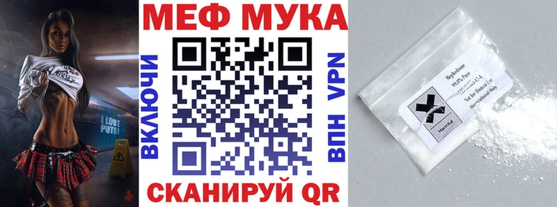 Купить закладку Гашиш  АМФ  APVP  Меф  БУТИРАТ  COCAIN  Сретенск
