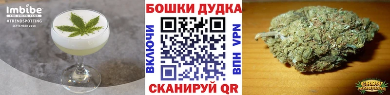 Купить закладки  Сретенск  Еда ТГК марихуана 
