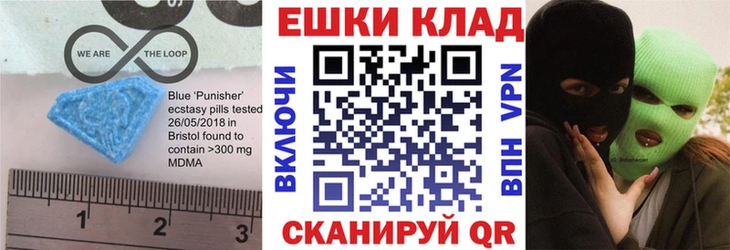 Экстази бентли  Купить закладки  Сретенск 