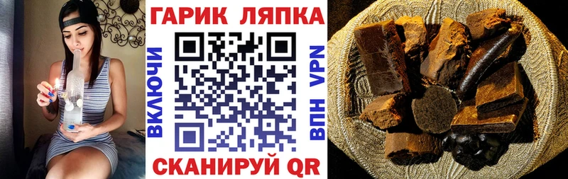 ГАШ индика сатива  Купить где  Сретенск 