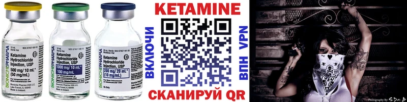 Кетамин VHQ  Купить где  Сретенск 