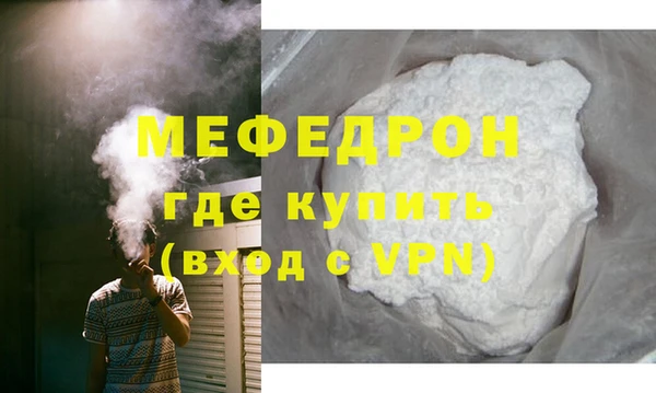 бошки Кодинск