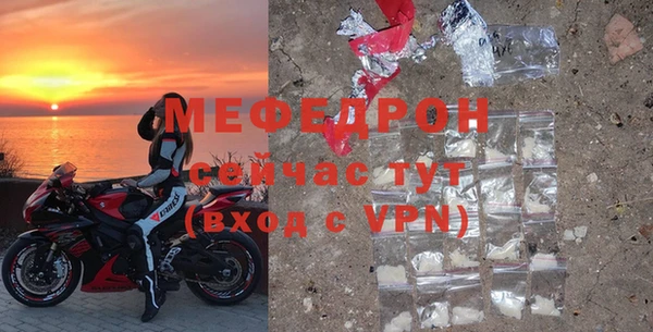 бошки Кодинск