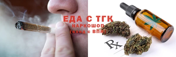 бошки Кодинск