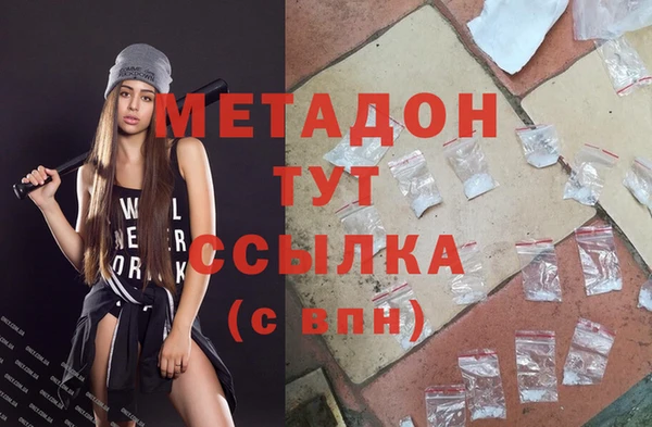 бошки Кодинск