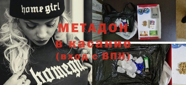 герыч Костерёво