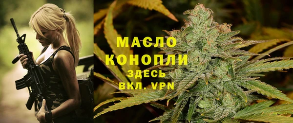 гашишное масло Козельск