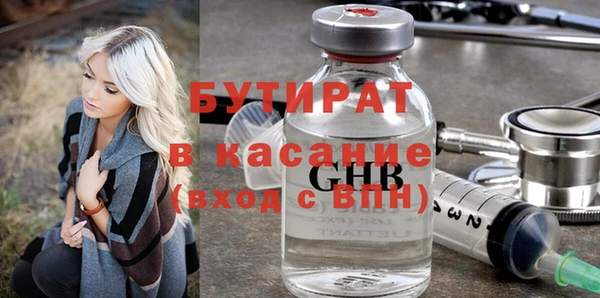 гашишное масло Козельск