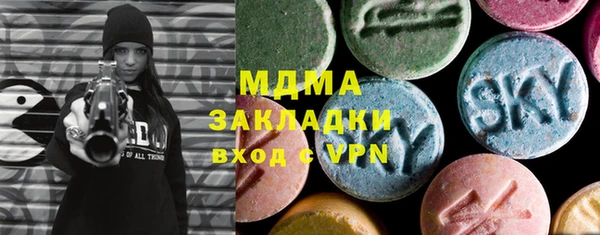 бошки Кодинск