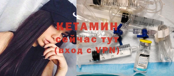 бошки Кодинск