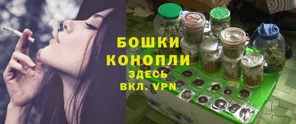 бошки Кодинск
