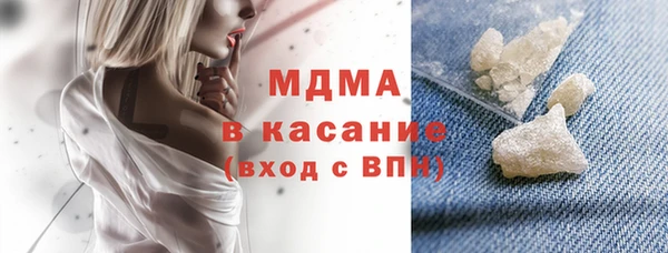 бошки Кодинск