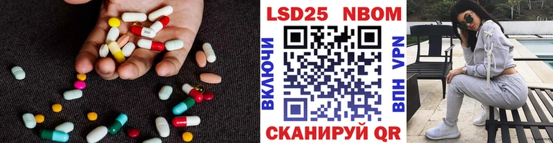 Лсд 25 экстази ecstasy  Купить  Сретенск 