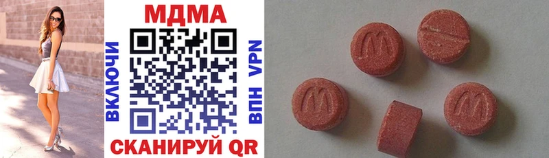 Купить где  Сретенск  МДМА Molly 