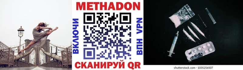 МЕТАДОН мёд Сретенск