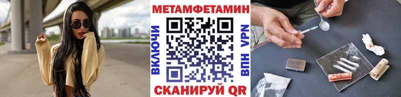 Первитин пудра  Купить  Сретенск 