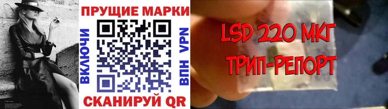 Купить закладки  Сретенск  Наркотические марки 1,8мг 