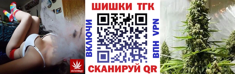 Конопля сатива  Купить где  Сретенск 